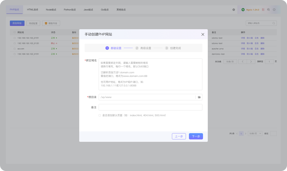 24281_dpex_2217.png